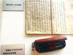 -乌镇东栅景区-茅盾故居