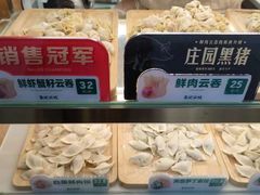 -袁记云饺(莲塘店)