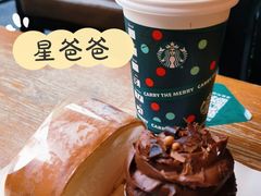 -星巴克(成都龙湖三千集店)
