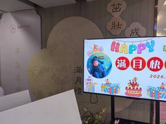 -雪梅月子中心(华侨城店)