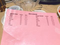 -渔乐里(智荟城店)