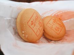-北京稻香村(第十一店)