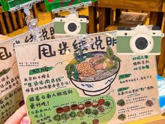 -云阿蛮云南生烫牛肉米线(奉贤路店)