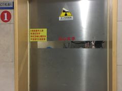 -常州市第一人民医院