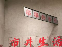 -黔哆哆地摊酸汤火锅(清湖店)