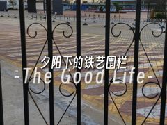 -海口东站