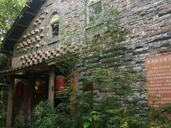 -驿舍·民國老营房院子私房菜(科学会堂店)