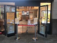 门面-麦当劳(顾村公园店)