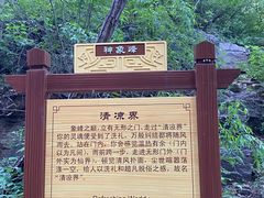 -老象峰