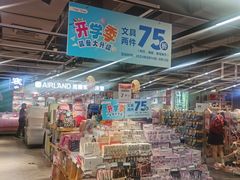 -华润万家(摩尔城店)