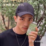 野萃山 | 品油柑系列、回甘一夏[悠闲]