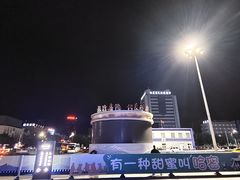 -哈密站