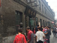 -张包铺(道外店)