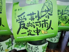 -岳文生烧烤