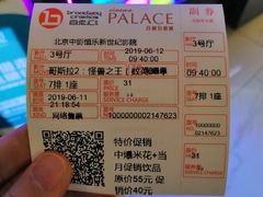 -中影国际影城(东方新天地CINITY店)