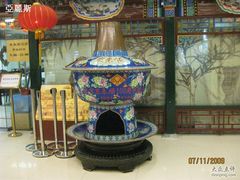 IMG_4683-东来顺饭庄(apm总店)