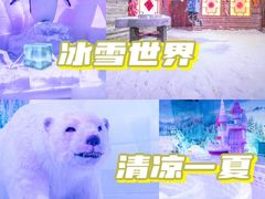 -长鹿旅游休博园