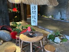 -青藤茶馆(南山路店)