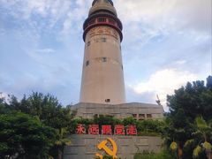 -五通灯塔公园