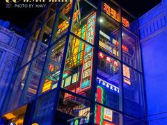 -五马集·海鲜·温州大牌档(黑金冠五马街十字路口店)