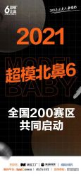 -菲啦城堡高端儿童摄影会所(武夷商业城店)