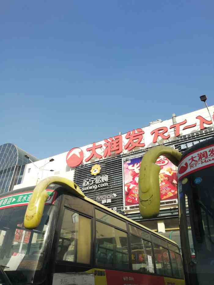 大润发(大沽南路店)-"奥利奥饼干独有气质颜色味道,樱花抹茶味.