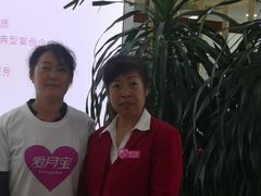 -爱月宝月嫂·育儿嫂(哈尔滨总店)