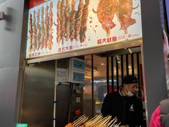 -钟方模白家肥肠粉(春熙店)