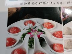 -犇鼎牛潮汕牛肉火锅(新辰里学清路店)