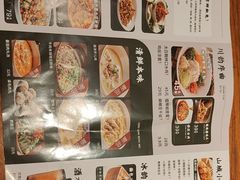 -赠李白·如诗的川味(余杭万达广场店)