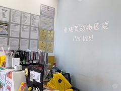 -瑞派·爱瑞可动物医院·口腔专科(广华新城分院)