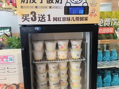 -嘉和一品粥(马家堡店)