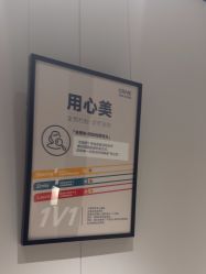 -CRAIE可瑞医美式医美·111SKIN
