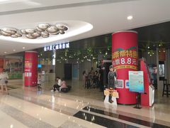-银兴国际影城(星汇维港店)