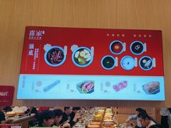 -喜家自助小火锅(卓悦里店)