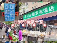 -东仓门早市