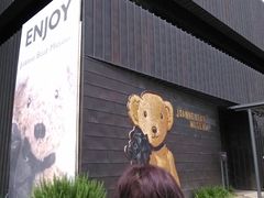 -济州岛泰迪熊博物馆