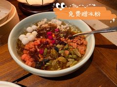 红糖冰粉-绿茶餐厅(领展购物广场·中关村店)