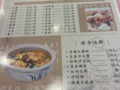 -老东风菜馆·潮汕大排档