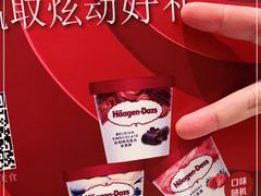 -芭菲盛宴·环球美食(北城国际店)