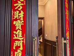 -老洋房花园饭店(绍兴路店)