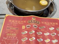 -杏花吴记牛肉火锅