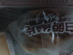 -凯司令(蒙自路店)