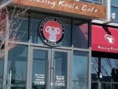 -了不起的考拉咖啡店(高新店)