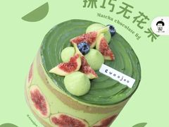 -evoojoo面包商店