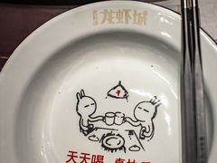 -老长沙龙虾城(商品街店)