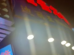 门面-维吾尔餐厅(宜山路店)