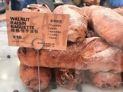-PAPER STONE BAKERY(天环店)