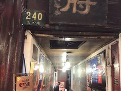 -洞天食府(北大街店)