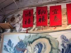 -琥珀川糟粕醋火锅(慈云寺店)